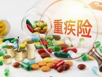 重疾險(xiǎn)買完多久生效 重疾險(xiǎn)等待期有哪些情況會終止合同
