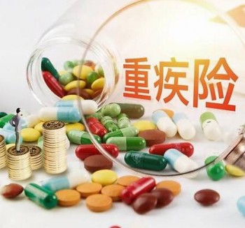 重疾險是買短期的好還是買長期的好？