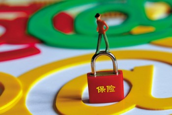 重疾買(mǎi)20年還是30年合適
