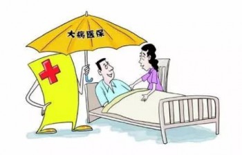 重疾險到底應(yīng)不應(yīng)該買？購買重疾險要遵循什么原則？