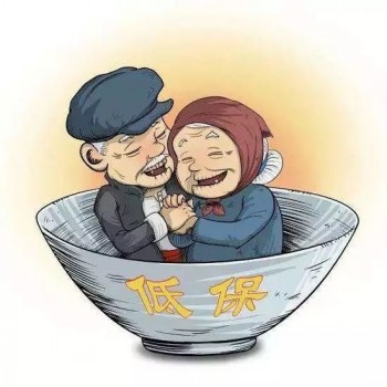 低保戶可以買重疾險嗎？可以享受低保政策的家庭有哪些？