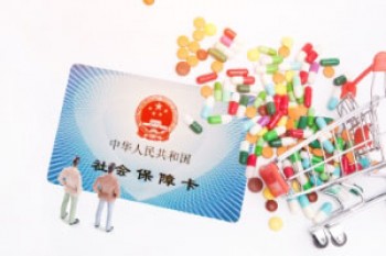 住院險(xiǎn)和重疾險(xiǎn)需要都買(mǎi)嗎