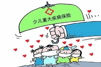 新生兒50萬重疾險一年多少錢