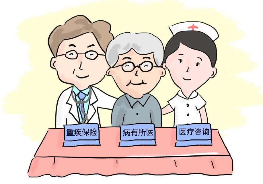 新生兒50萬重疾險一年多少錢
