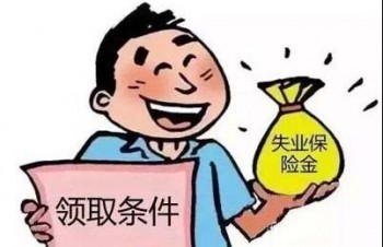 有五險一金還需要買重疾保險嗎？五險一金重要嗎？