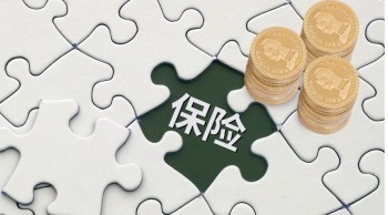 重疾險買了一年不續(xù)保能去退錢嗎？哪些保險可以退保？