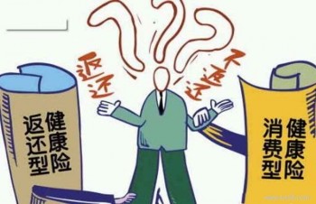 重疾險(xiǎn)和百萬(wàn)醫(yī)療險(xiǎn)不在一家公司購(gòu)買(mǎi)會(huì)怎么樣
