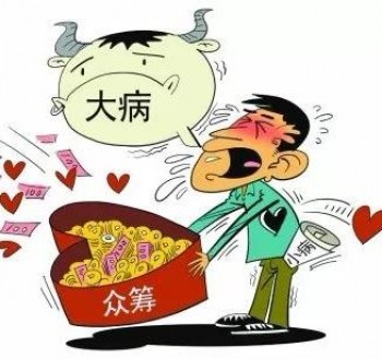 返還型重疾險退保能退錢嗎