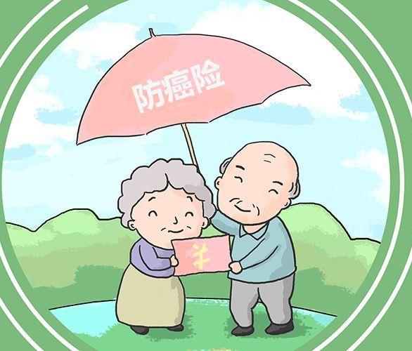 身體原因買不了重疾險怎么辦