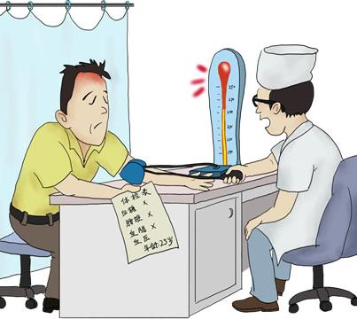 重疾險身故賠付