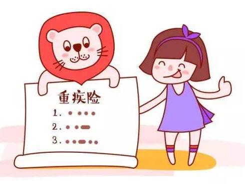 痛風(fēng)可以買(mǎi)重疾保險(xiǎn)嗎 痛風(fēng)人群買(mǎi)保險(xiǎn)有什么限制
