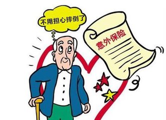 意外險包括哪些呢？如何保障我們的人身安全？