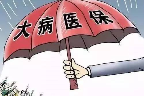 醫(yī)療重疾保險(xiǎn)買哪個(gè)公司比較好