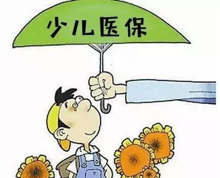 如何購買少兒重疾險(xiǎn)