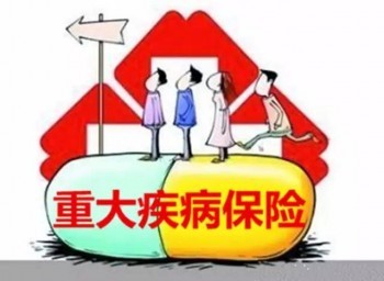 27歲買重疾險多少錢
