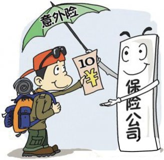 意外險(xiǎn)報(bào)銷需要提供什么資料