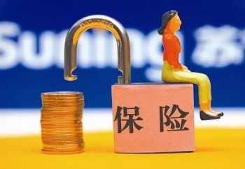 重疾險(xiǎn)越早買越好