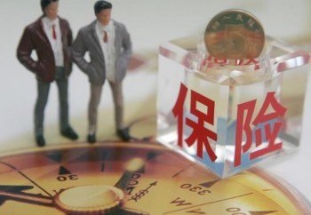 重疾險如何買劃算