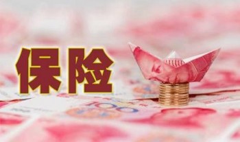 重疾險(xiǎn)什么時(shí)候買比較好