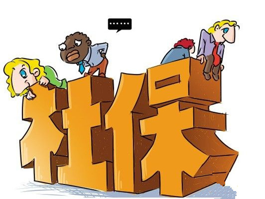 社保局網(wǎng)站個人查詢