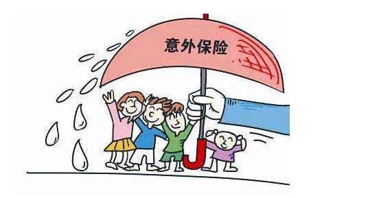 意外保險一年大概需要多少錢