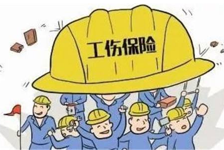 工傷保險(xiǎn)怎么購(gòu)買