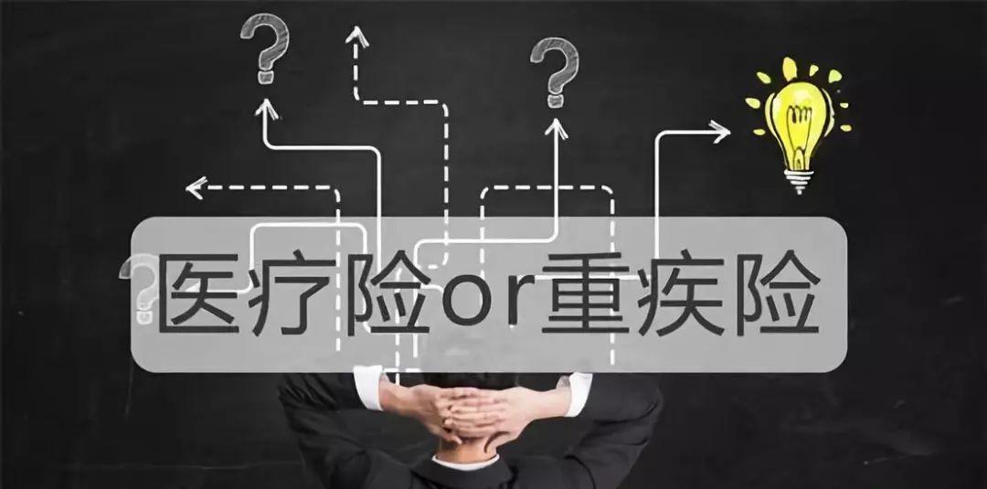 住院醫(yī)療險(xiǎn)和重疾險(xiǎn)車禍可以報(bào)嗎