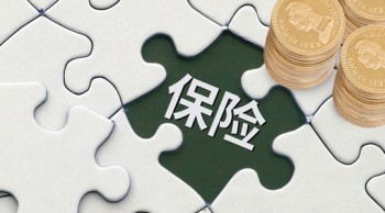 意外險是怎么賠付標準