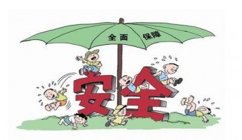 意外傷害保險怎么賠付