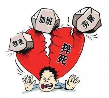 重疾險的自然死亡也賠償嗎？重疾險等于死亡險嗎？