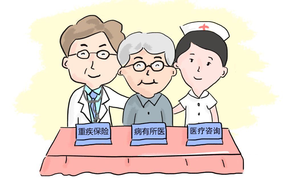 重疾險的自然死亡也賠償嗎？重疾險等于死亡險嗎？