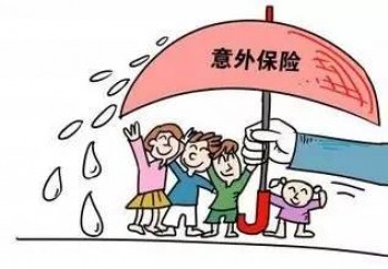 團體意外險的賠償范圍