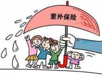 學生意外險是怎么賠付