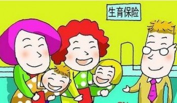 孕期能買重疾險嗎？有哪些產(chǎn)品保障懷孕分娩？