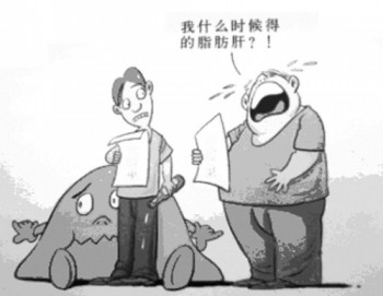 有中度脂肪肝可以買重疾險嗎？重疾險好不好？