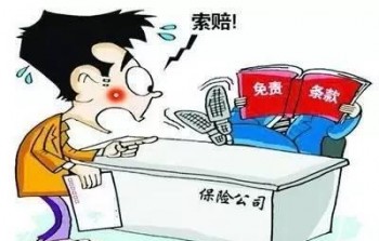 重疾險等待期內(nèi)患了輕疾會理賠嗎？等待期是什么？
