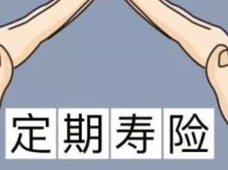 早產(chǎn)兒能買(mǎi)重疾險(xiǎn)嗎