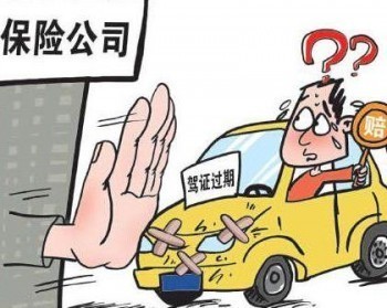 意外保險(xiǎn)理賠范圍
