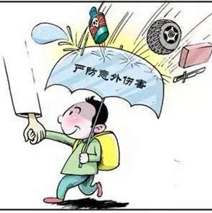 意外保險理賠范圍