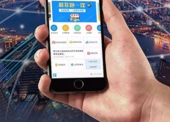 社保查詢個人賬戶繳費明細(xì)查詢app