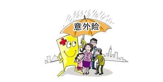 車(chē)險(xiǎn)意外險(xiǎn)需要買(mǎi)嗎