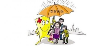 什么是重疾險(xiǎn)？買(mǎi)了五險(xiǎn)還需要買(mǎi)重疾險(xiǎn)嗎？
