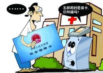 重疾醫(yī)療意外保險一年要多少錢，跟哪些因素息息相關？