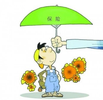 公務(wù)員需要買(mǎi)商業(yè)重疾保險(xiǎn)嗎？重疾險(xiǎn)多少歲以下可以買(mǎi)？