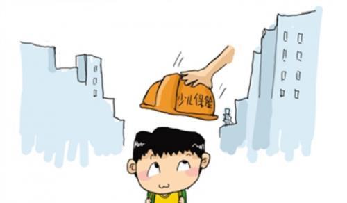 給孩子買重疾險(xiǎn)需要多少錢
