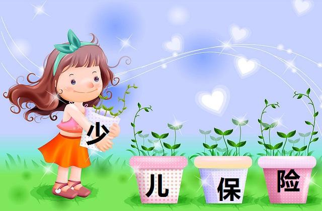 兒童買(mǎi)平安重疾險(xiǎn)哪個(gè)好