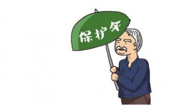 中老年人意外險
