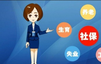 居民社保怎么辦理，這種方法你要知道