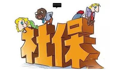 交社保劃算嗎，公司繳社保和個人繳社保的區(qū)別在哪里？