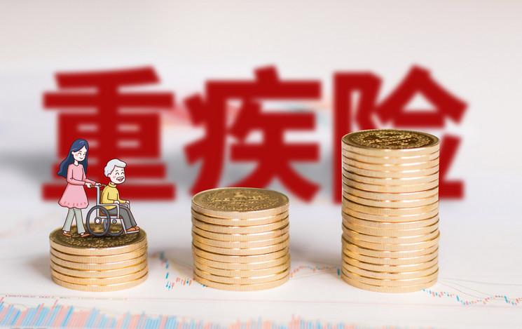 重疾不分組多次賠付的保險(xiǎn)有哪些？重疾險(xiǎn)怎么買比較好？